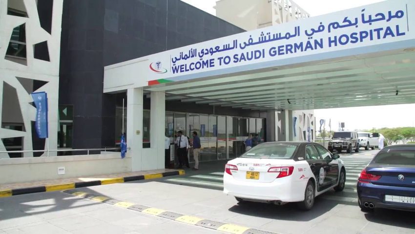Saudi German hospital mecca